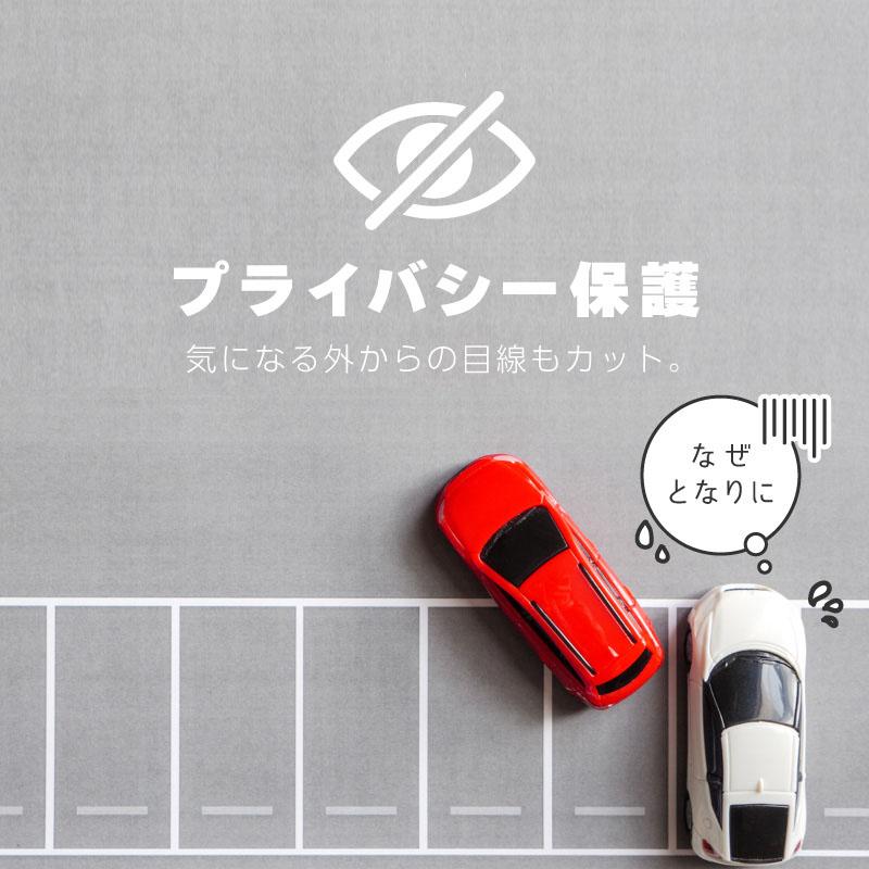 プリウス 30系 前期 後期 サンシェード サイド マグネット メッシュ