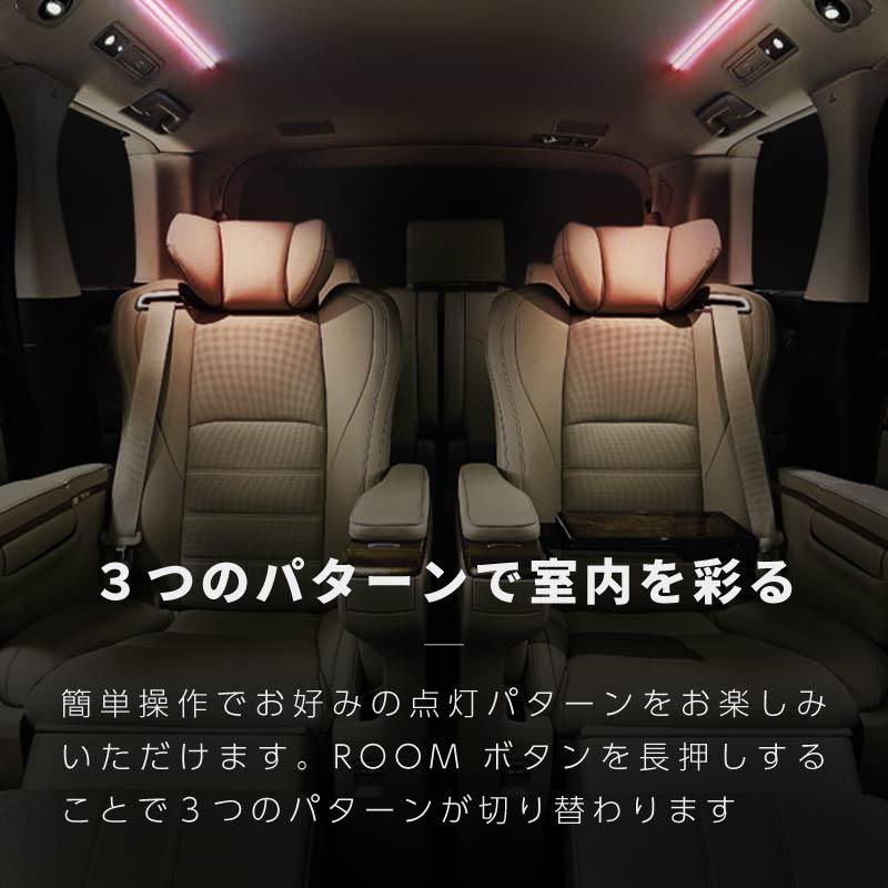 アルファード 30系 前期 後期 ルーフカラーイルミネーション 