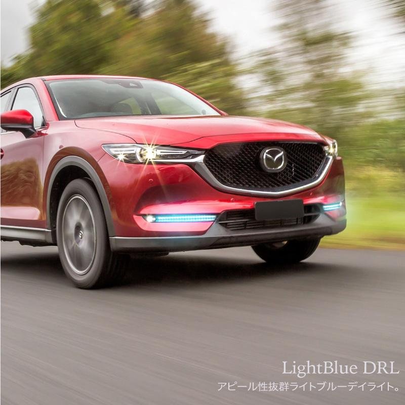 CX-5 KF系/後期 ファイバー風 LED デイライトキット シーケンシャル