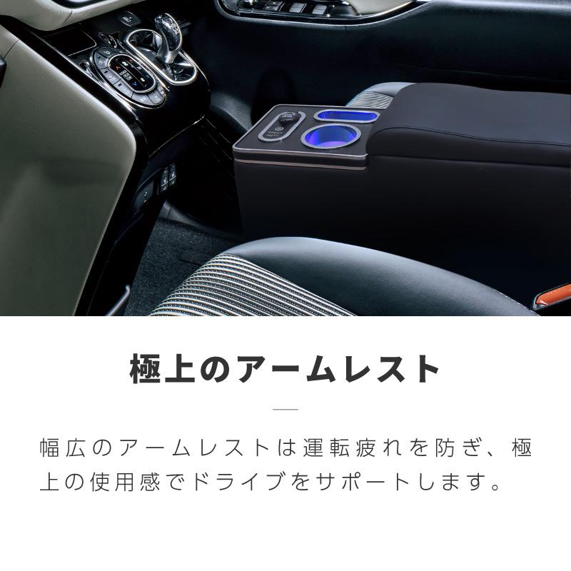 エスクァイア 80系 前期 後期 センターコンソールボックス