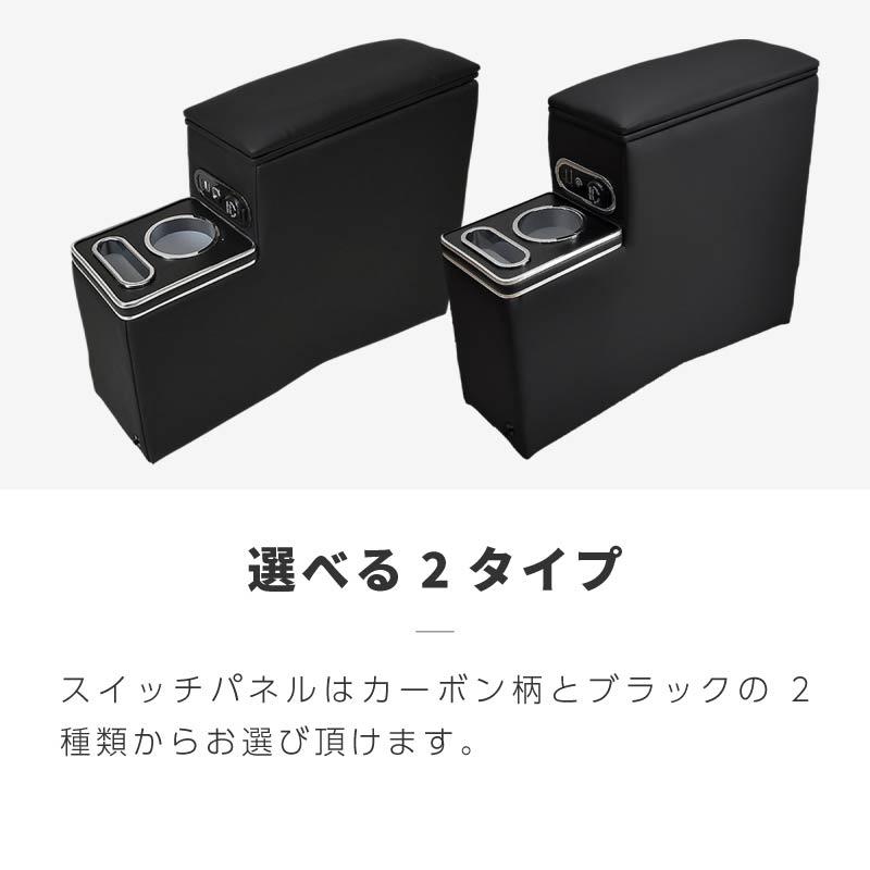 シエンタ 170系 前期 後期 モデリスタ センターコンソールボックス