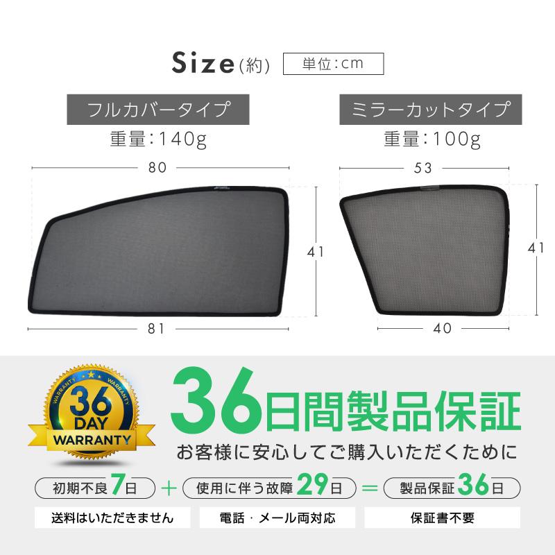 アルファード 30系 前期 後期 サンシェード サイド マグネット