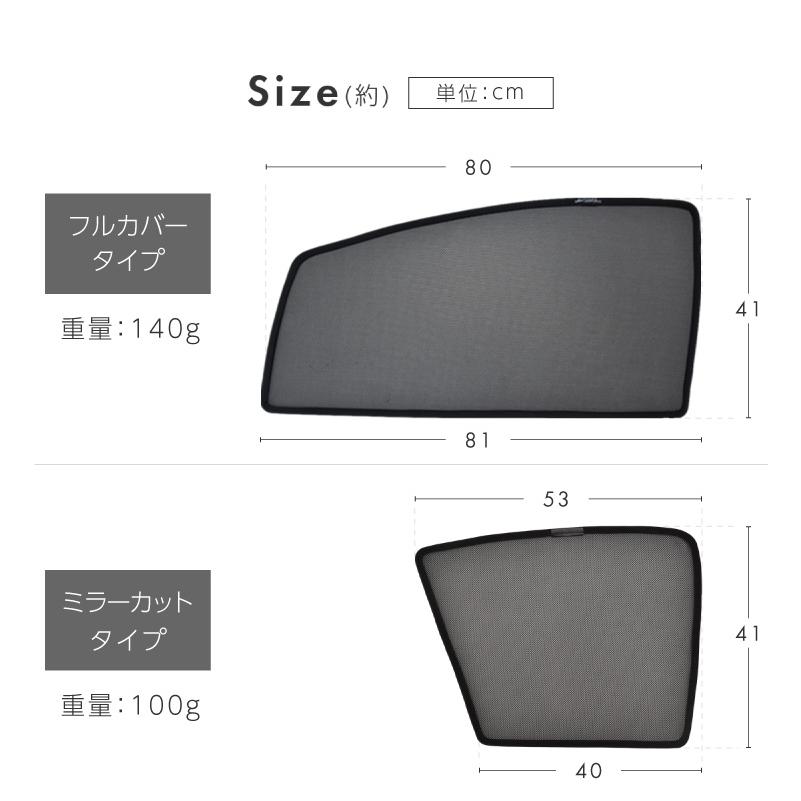 アルファード 30系 前期 後期 サンシェード サイド マグネット