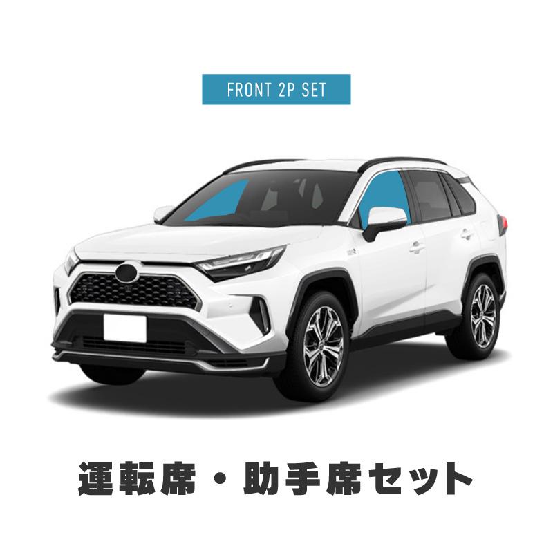 RAV4、RAV4PHV 50系 サンシェード サイド マグネット メッシュ RAV4、RAV4PHV 50系 サンシェード サイド マグネット メッシュ