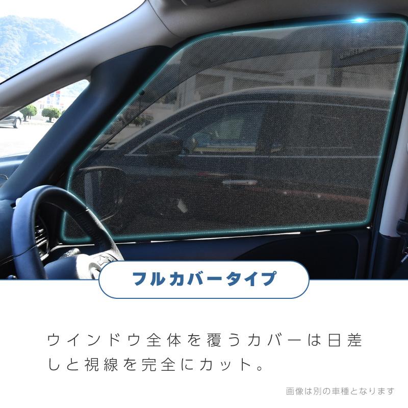 RAV4、RAV4PHV 50系 サンシェード サイド マグネット メッシュ