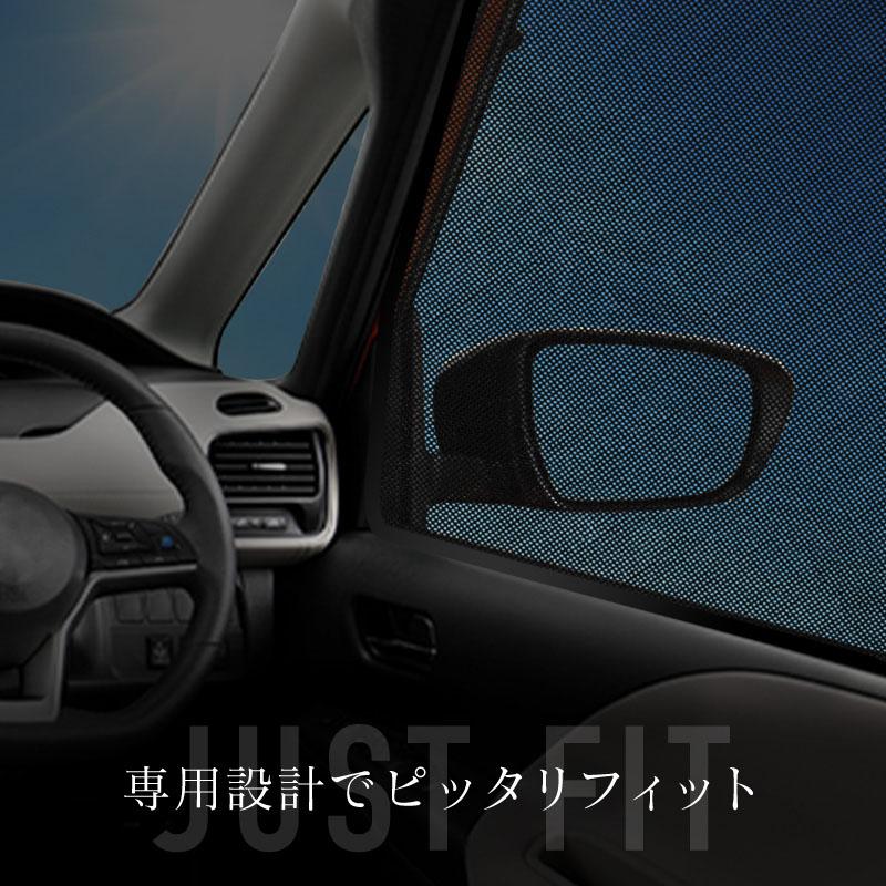 セレナ c27 前期 後期 サンシェード サイド マグネット メッシュ