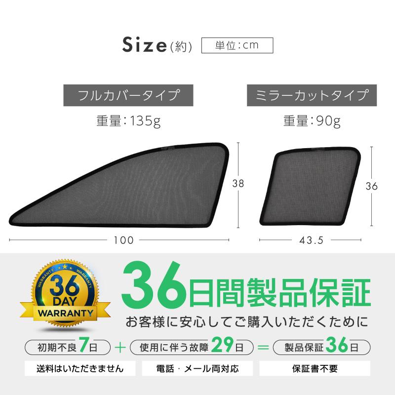 ハリアー 80系 サンシェード 車 サイド フロント メッシュ マグネット 