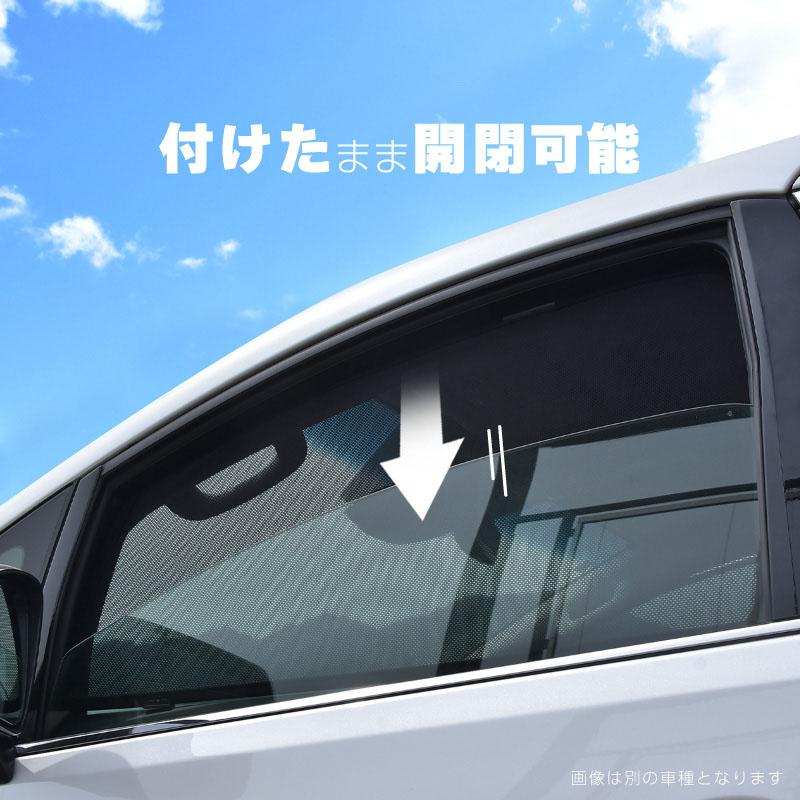 ハリアー 80系 サンシェード 車 サイド フロント メッシュ マグネット