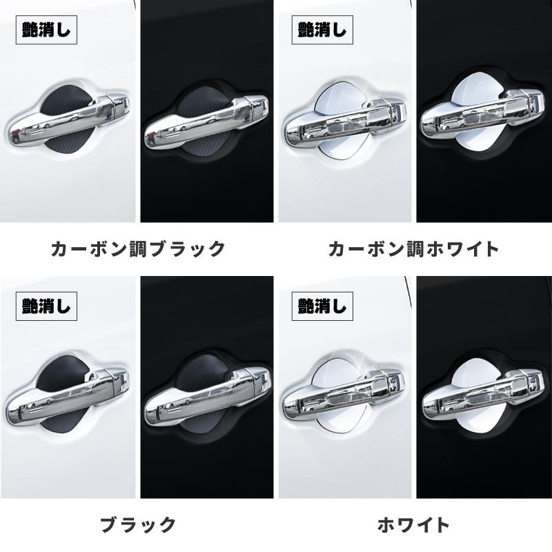 アルファード 30系 前期 後期 ドアプロテクター 4枚 マグネット