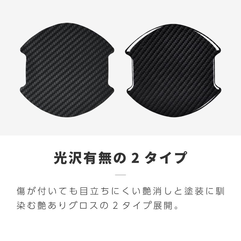 アルファード 30系 前期 後期 ドアプロテクター 4枚 マグネット