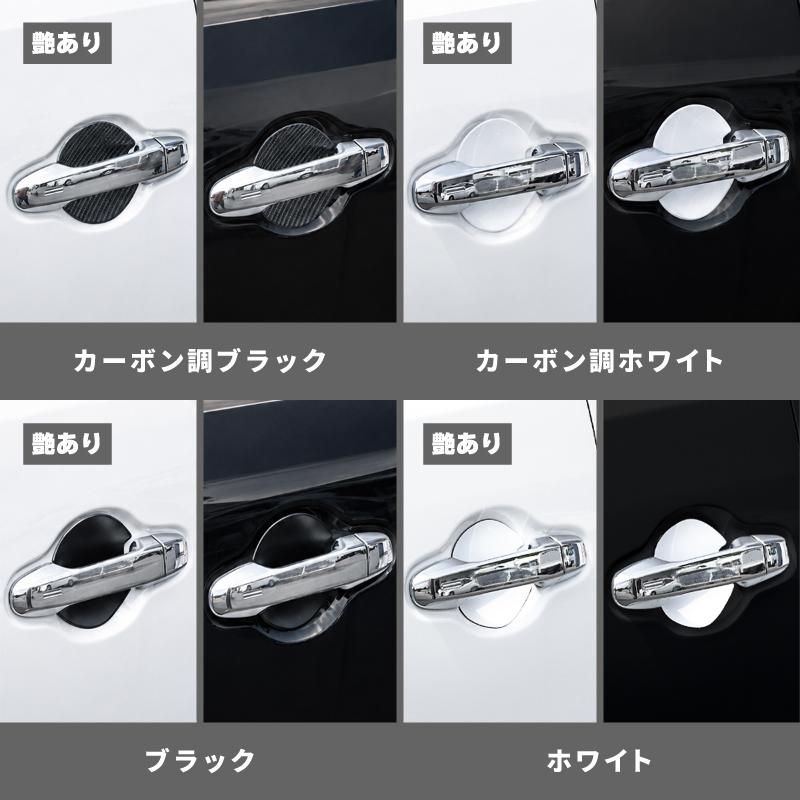 スズキ ハスラー MR52S MR92S ドアプロテクター 4枚 マグネット