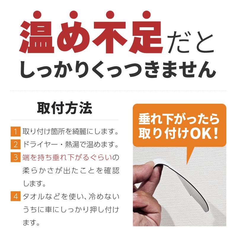 スズキ ハスラー MR52S MR92S ドアプロテクター 4枚 マグネット