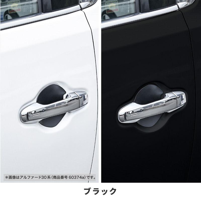 トヨタ 互換品 RAV4 60系 ドアプロテクター 4枚入 マグネット
