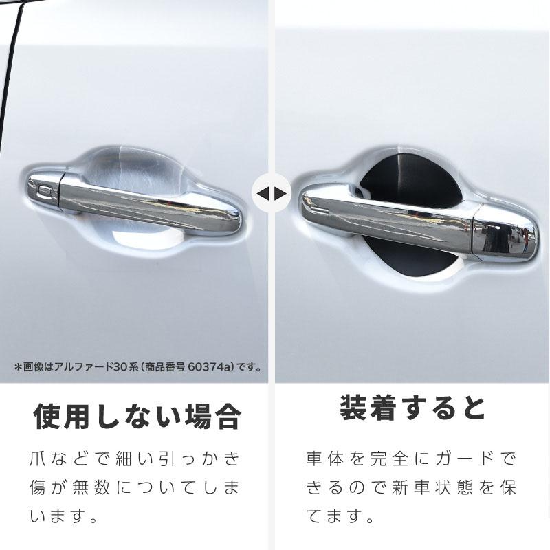 トヨタ 互換品 RAV4 60系 ドアプロテクター 4枚入 マグネット