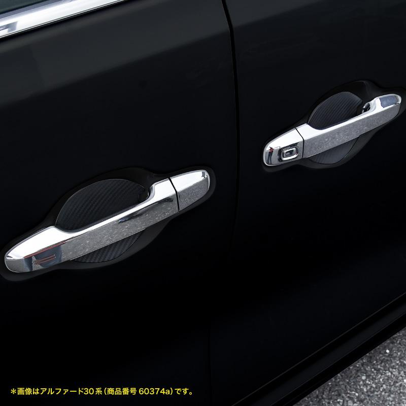 ハリアー 60系 80系 前期 後期 ドアプロテクター 4枚 マグネット