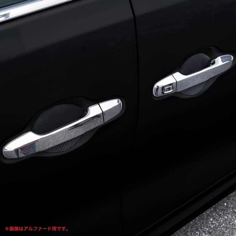 日本メーカー新品 カローラクロス ドアプロテクター 4枚 マグネット ドアノブガード ドアガード ドアハンドルプロテクター 傷防止 外装、ボディパーツ 