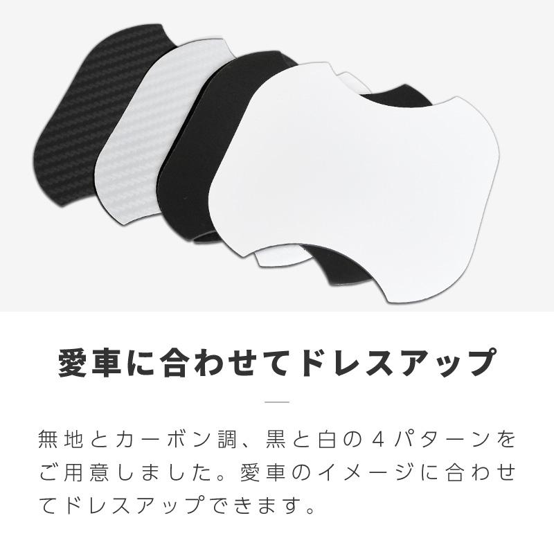 ホンダ N-WGN N-WGNカスタム JH1 JH2 ドアプロテクター 4枚入