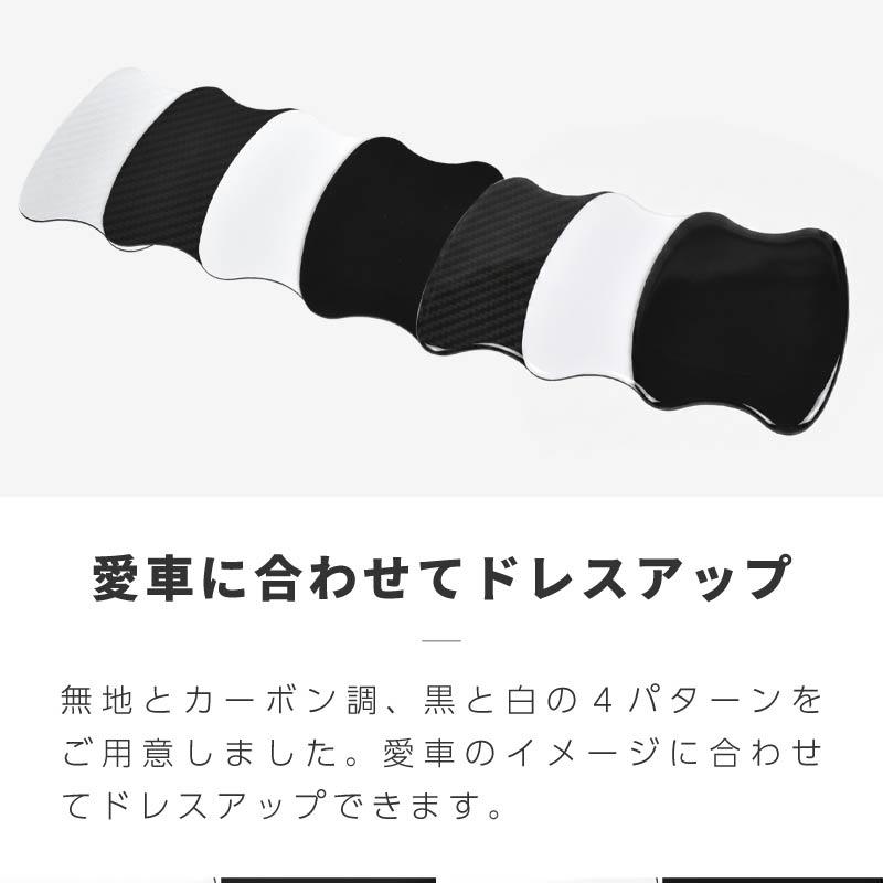 日産 ノート e13 ドアプロテクター 4枚入 マグネット ドアガード ドア