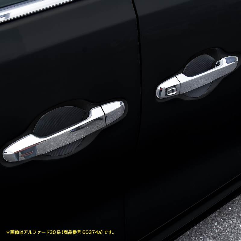 日産 ノート e13 ドアプロテクター 4枚入 マグネット ドアガード ドア