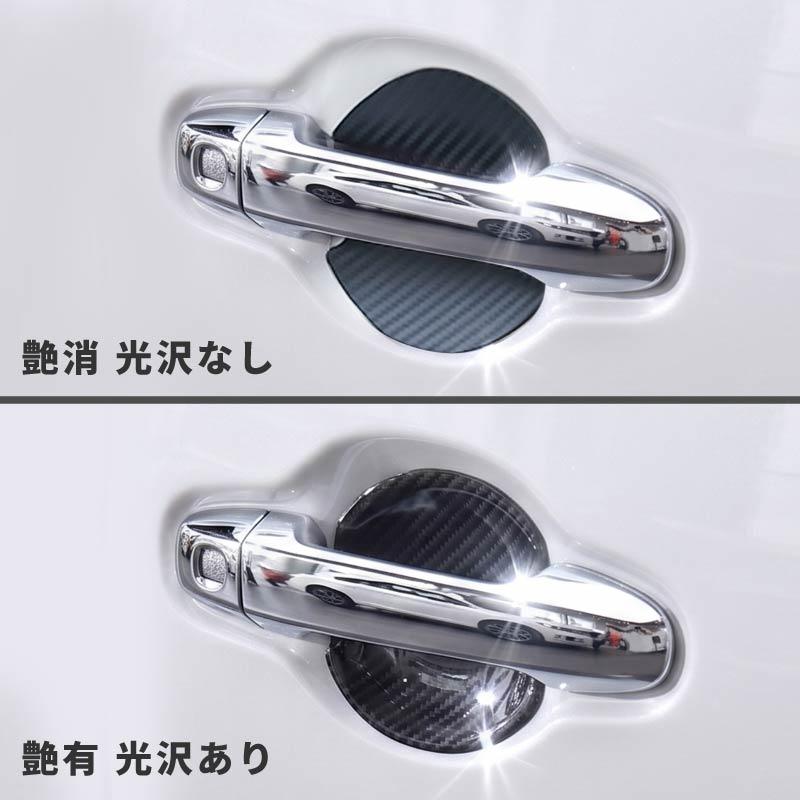 日産 ノート e13 ドアプロテクター 4枚入 マグネット ドアガード ドア