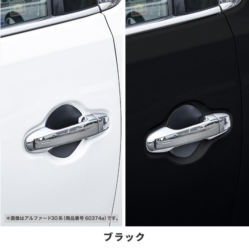 三菱 アウトランダー GN0W ドアプロテクター 4枚入 マグネット