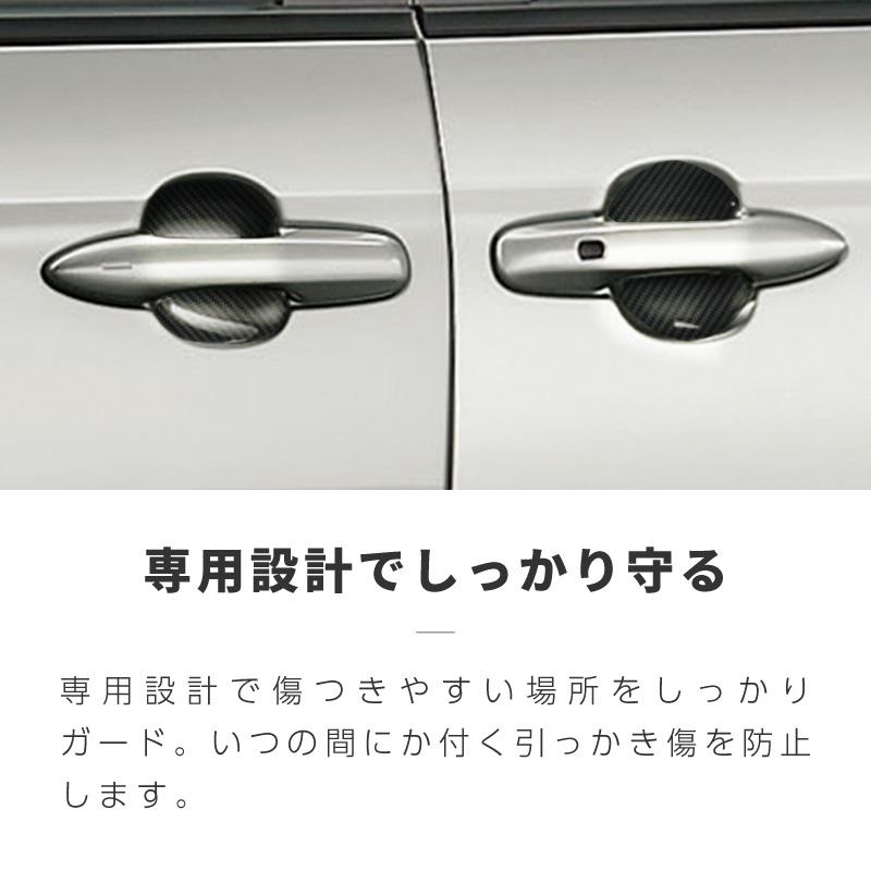 シエンタ 新型 ドアプロテクター 4枚入 マグネット ドアガード ドア