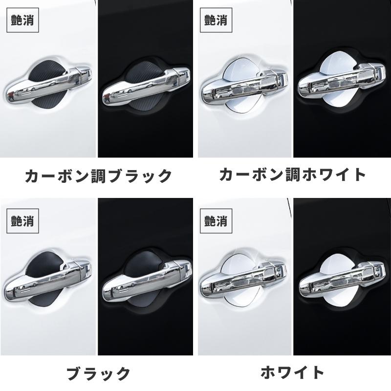ZR-V ZRV RZ系 ドアプロテクター 4枚入 マグネット ドアガード ドア