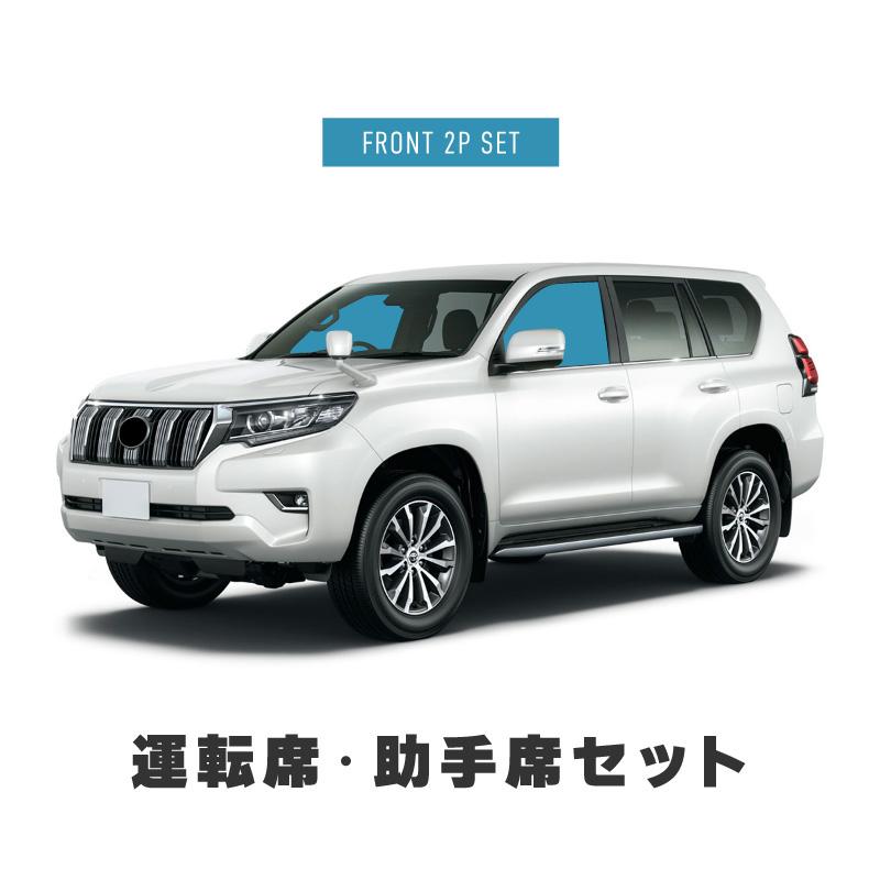 u310　ランドクルーザープラド150系後期専用マグネット式 サンシェード Amazon | 新型 ランドクルーザープラド 150系 後期 メッシュ