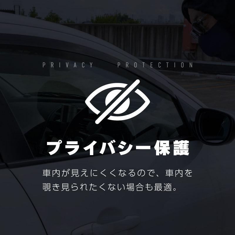 プラド 150系 前期 後期 サンシェード サイド マグネット メッシュ