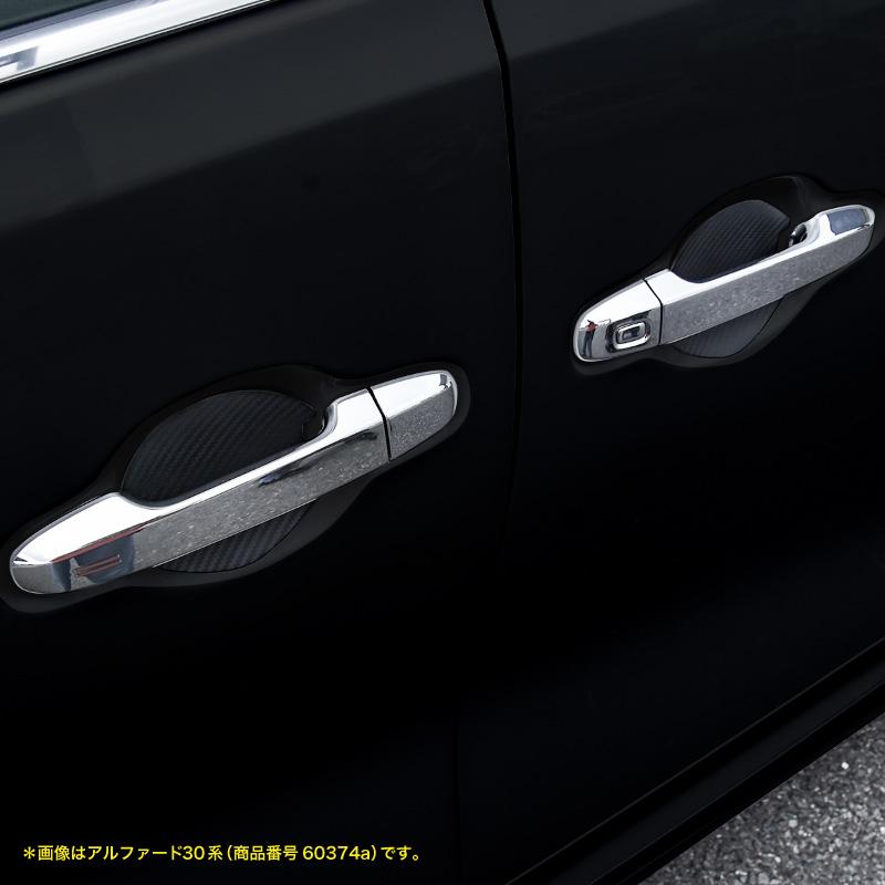 ホンダ N-VAN NVN Nバン JJ1 JJ2 ドアプロテクター 2枚入 マグネット