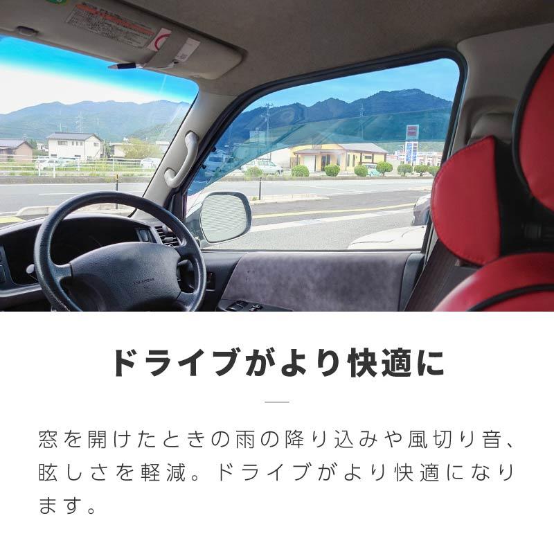 ドアバイザー ワイドバイザー サイドバイザー ハイエース 200系