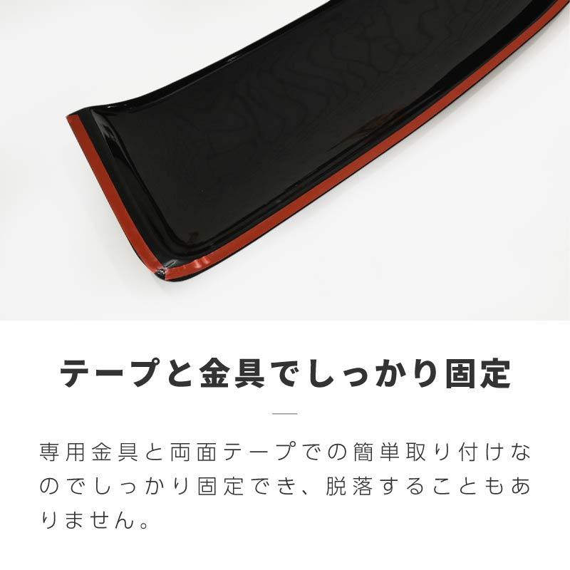 ドアバイザー ワイドバイザー サイドバイザー ハイエース 200系