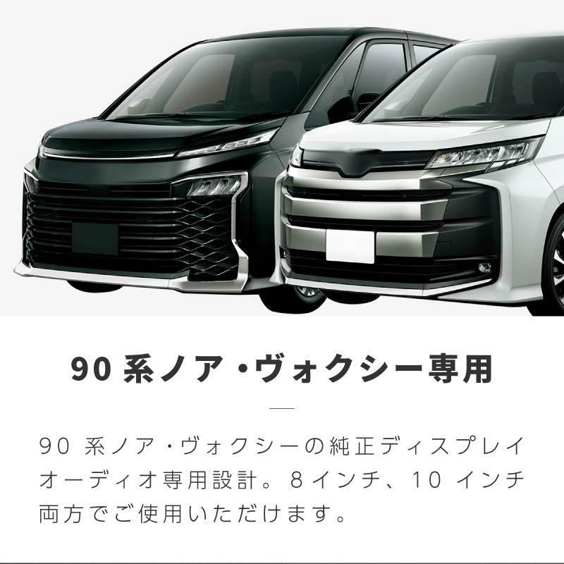 ノア ヴォクシー 90系 トヨタ TVキャンセラー テレビキャンセラー