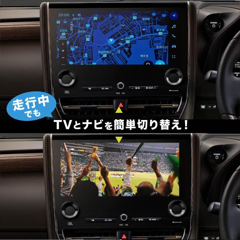 ノア ヴォクシー 90系 トヨタ TVキャンセラー テレビ ノア ヴォクシー 90系 トヨタ TVキャンセラー テレビ