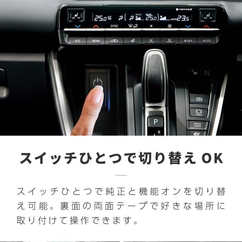 カローラツーリング 210系 トヨタ 互換品 TVキャンセラー テレビ