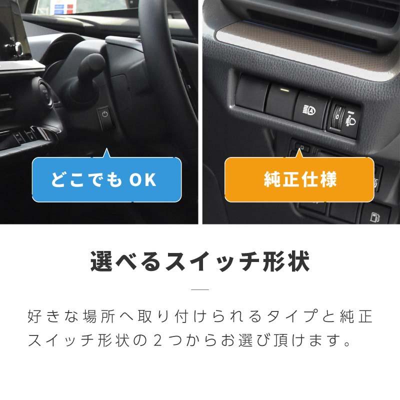 カローラツーリング 210系 トヨタ 互換品 TVキャンセラー テレビ