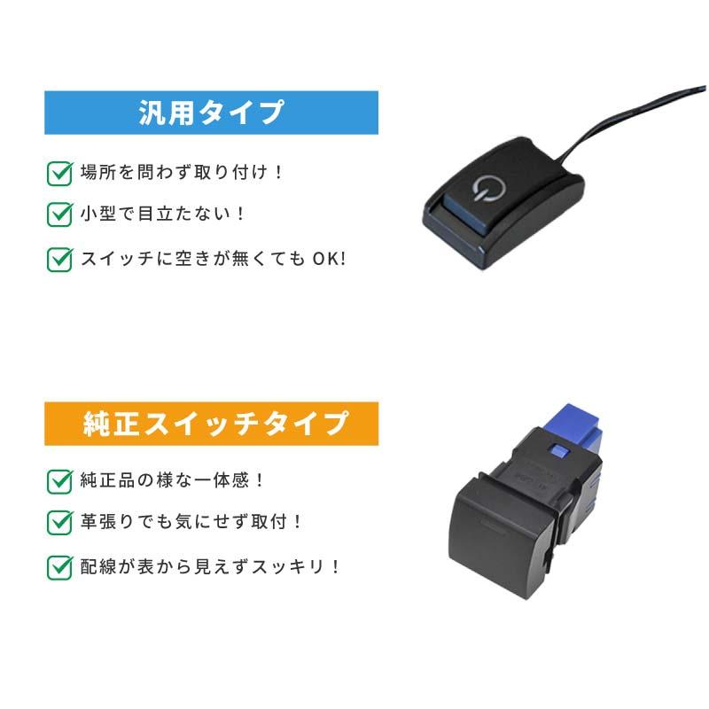 シエンタ 10系 トヨタ 互換品 TVキャンセラー テレビキャンセラー