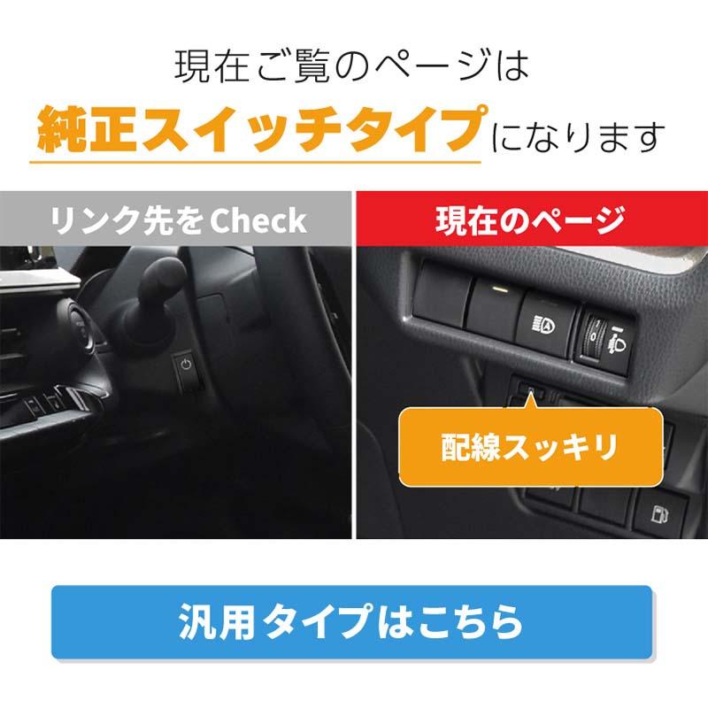 アルファード 40系 トヨタ 互換品 TVキャンセラー テレビキャンセラー