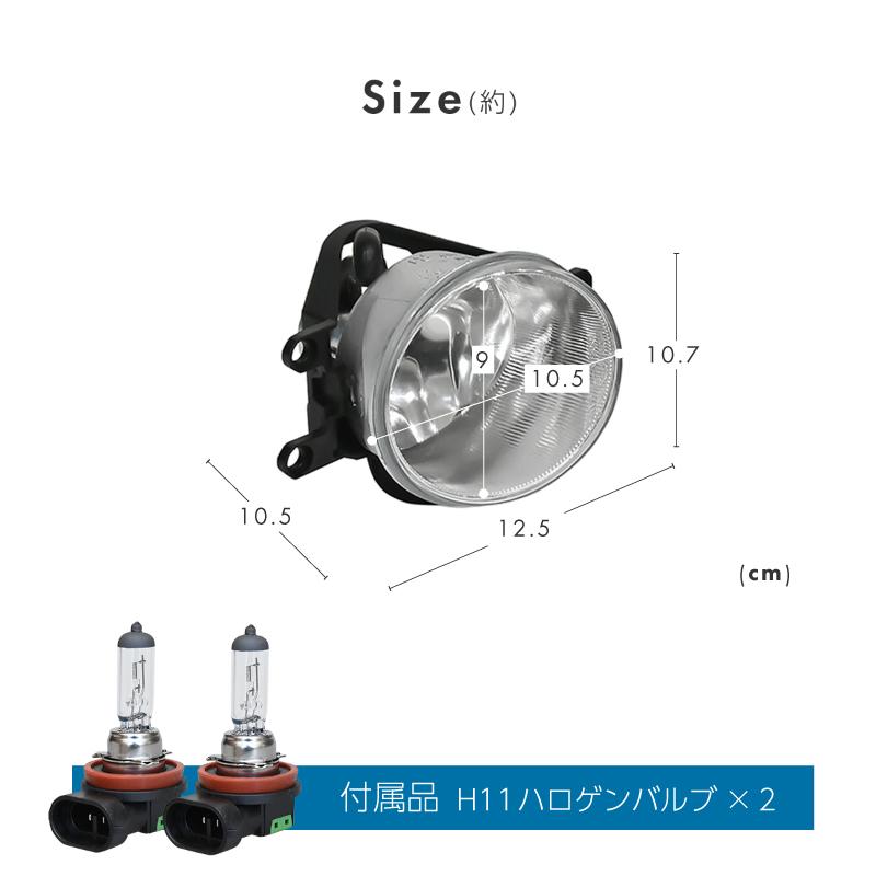 プリウス 30系 プリウスPHV プリウスα フォグランプ ユニット H11