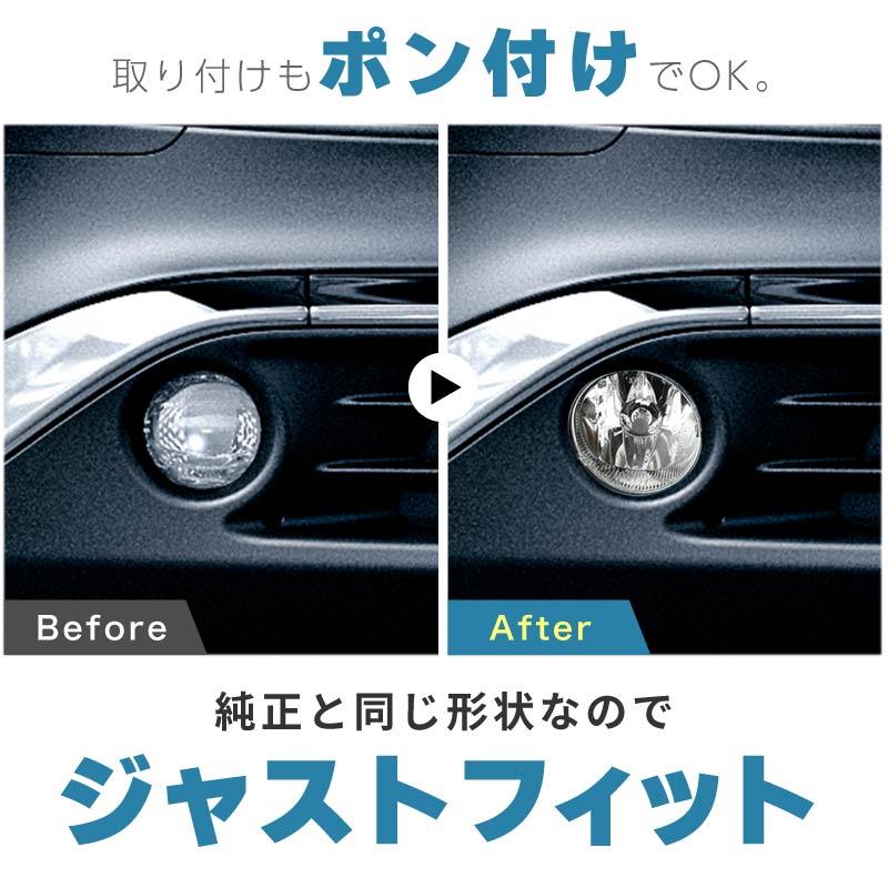 ノア 80系 ヴォクシー エスクァイア フォグランプ ユニット H11 ガラス