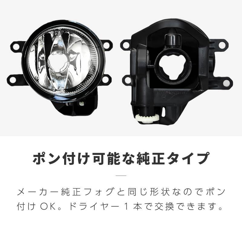 エスティマ 50系 フォグランプ ユニット H11 ガラスレンズ 純正タイプ
