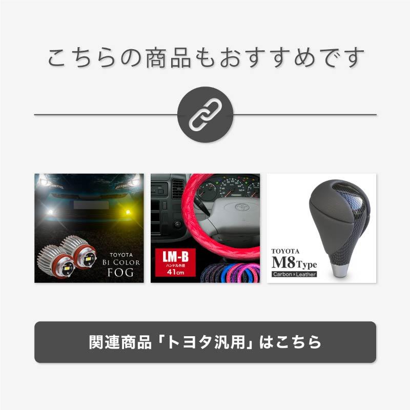ノア ヴォクシー エスクァイア 80系 シーケンシャルウインカー led