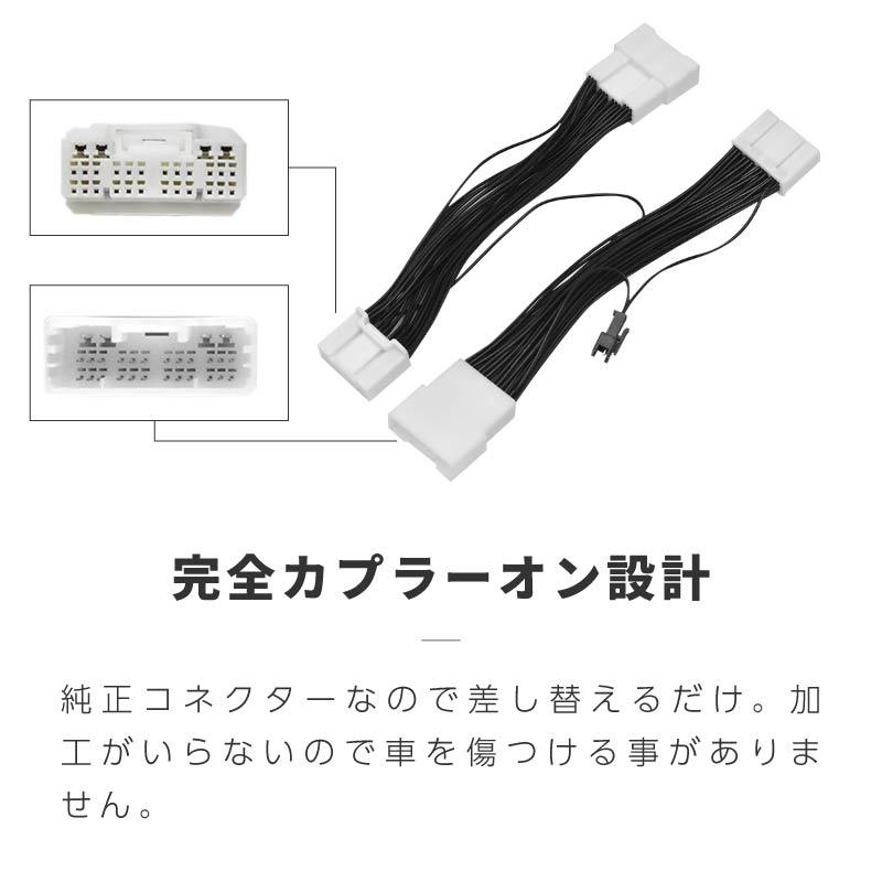 トヨタ レクサス 互換品 純正ナビ tvキャンセラー 走行中テレビが