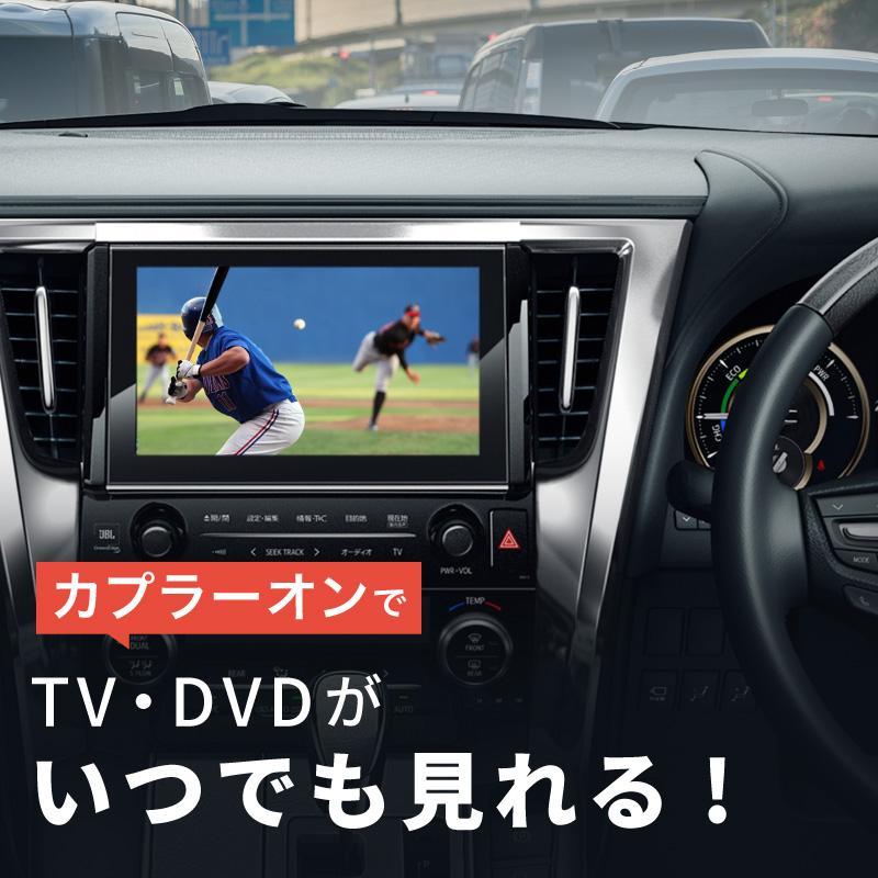 ハイラックス GR SPORT GUN125系 tvキャンセラー トヨタ 互換品 走行中