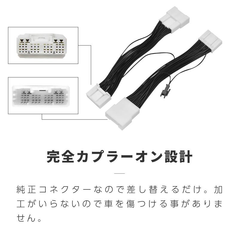 アルファード　30　後期　S　タイプゴールド　LED　ルームランプ　テレビキャンセラー　カプラーオン　ダミーセキュリティ アルファード 30系 ヴェルファイア tvキャンセラー トヨタ 互換品 走行