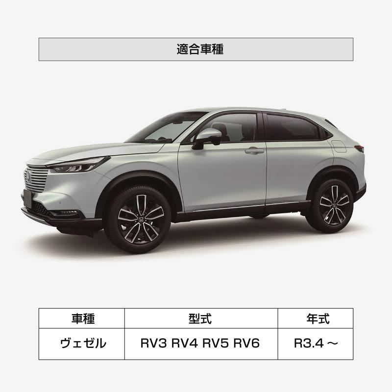 ホンダ ヴェゼル RV系 tvキャンセラー 走行中テレビが見れるキット