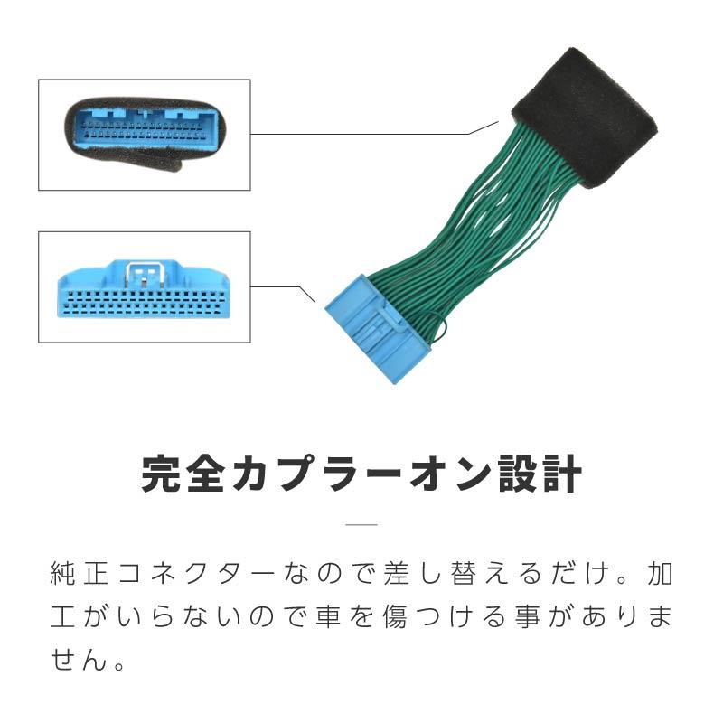 ホンダ e イー ZC7系 tvキャンセラー 走行中テレビが見れるキット