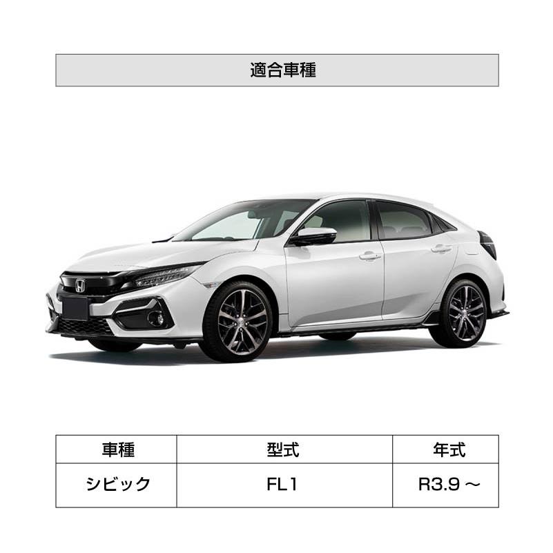 ホンダ シビック FL1 tvキャンセラー 走行中テレビが見れるキット
