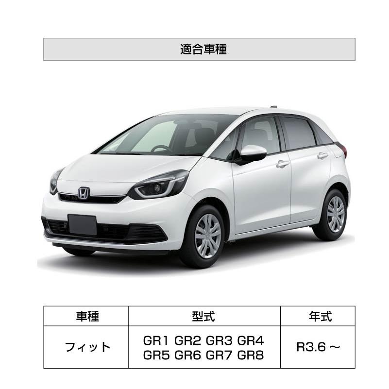ホンダ フィット GR系 tvキャンセラー 走行中テレビが見れるキット