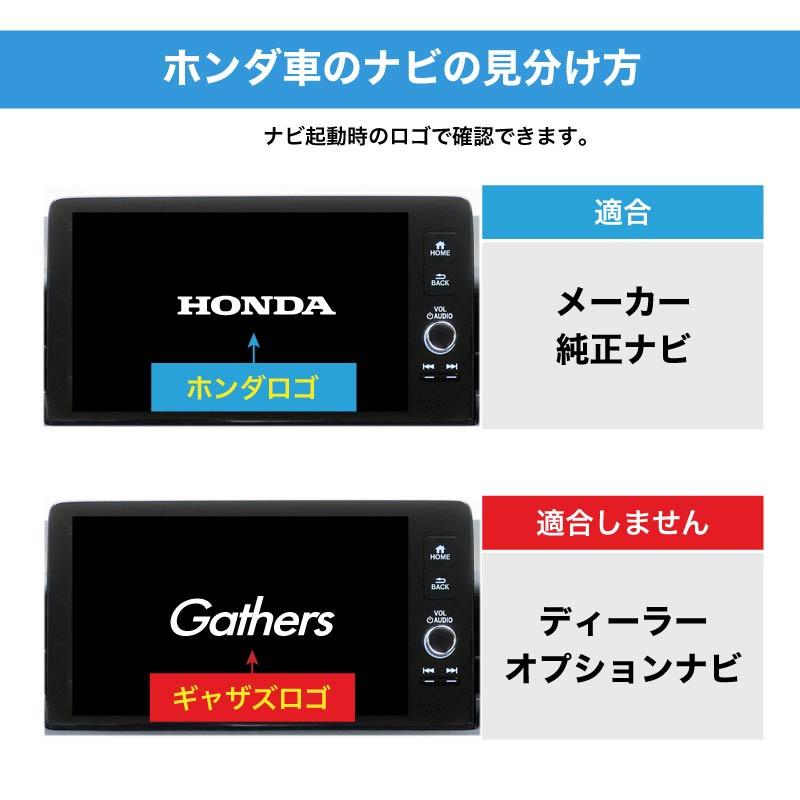 ホンダ フィット GR系 tvキャンセラー 走行中テレビが見れるキット 